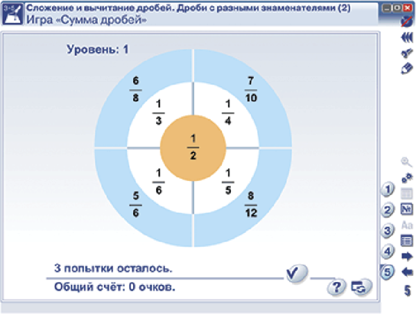 Наглядная математика. 6 класс