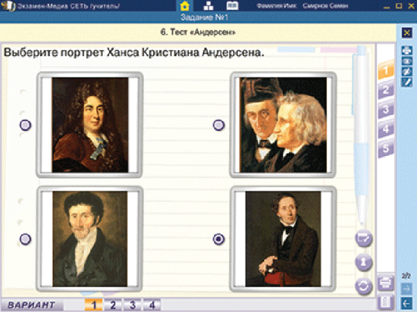 Сетевая версия. Тесты. Литературное чтение 3 класс
