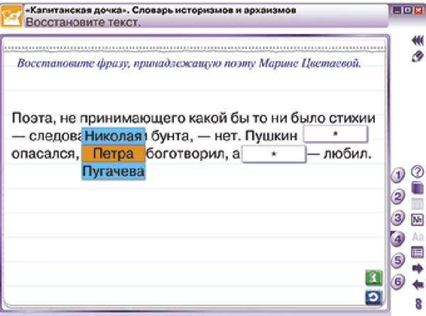 Наглядная литература. 8 класс
